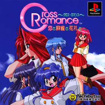 Cross Romance - Koi to Mahjong to Hanafuda to (JP) box cover front